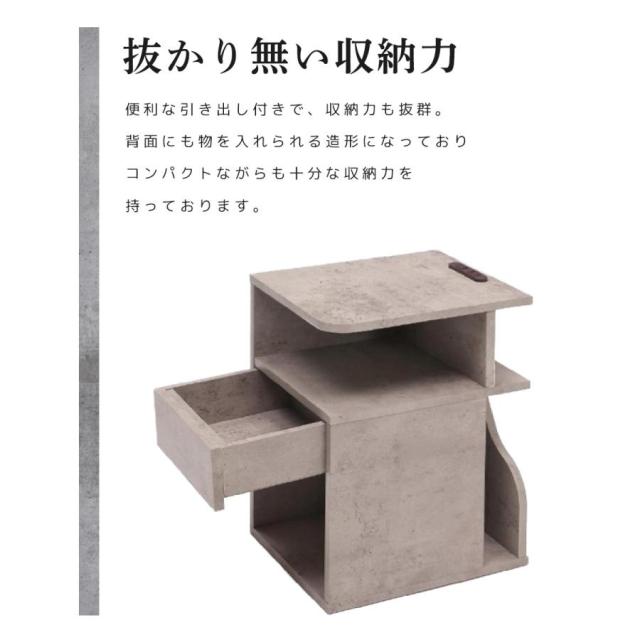 背面収納付 サイドテーブル ベッド横 完成品 おしゃれ ベッドサイドテーブル ナイトテーブル コンセント 引き出し 30cm幅 50cm高 スリム 収納 引き出し付 北欧 モダン コンクリート 色 グレー カペラ シアトル 30 50_5