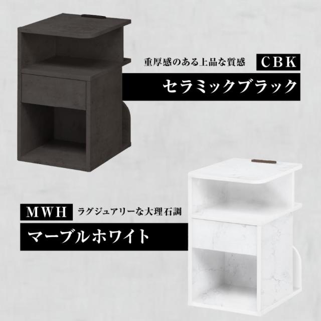 背面収納付 サイドテーブル ベッド横 完成品 おしゃれ ベッドサイドテーブル ナイトテーブル コンセント 引き出し 30cm幅 50cm高 スリム 収納 引き出し付 北欧 モダン コンクリート 色 グレー カペラ シアトル 30 50_7