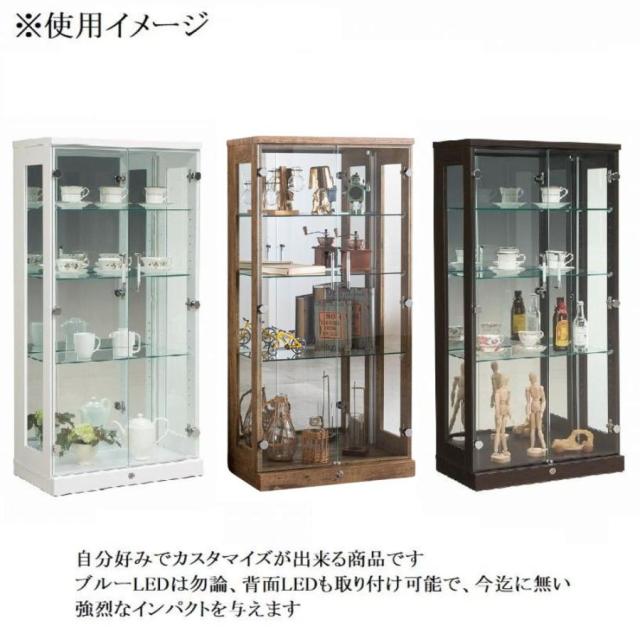 オリーブ コレクションボード ロータイプ 木村商事 コレクションケース コレクション 収納 飾り棚 棚 ディスプレイ 照明 ダウンライト LED 鍵付き ガラス 扉_1