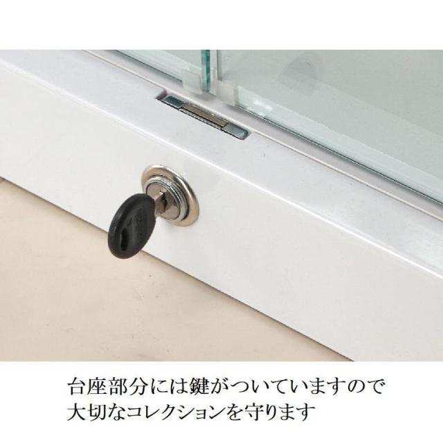 オリーブ コレクションボード ロータイプ 木村商事 コレクションケース コレクション 収納 飾り棚 棚 ディスプレイ 照明 ダウンライト LED 鍵付き ガラス 扉_3