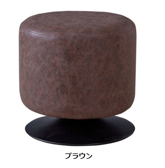 東谷 ローテ 回転スツール PC-505CA 1468 東谷 ローテ 回転スツール PC-505CA 1468 東谷 ローテ 回転スツール PC