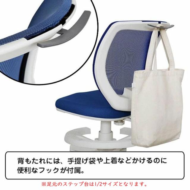 関家具 学習椅子 メッシュ タップ キャスター付き 座面スライド TAP 子供 椅子 回転 背面フック付き キャスター付き 合皮 布張り 昇降式 高さ調整 足置き 勉強椅子 キッズチェア 学習チェア オフィスチェア 小学生 中学生 大人 おしゃれ_1