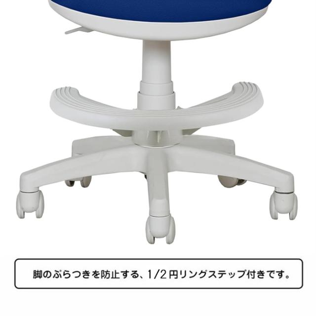関家具 学習椅子 メッシュ タップ キャスター付き 座面スライド TAP 子供 椅子 回転 背面フック付き キャスター付き 合皮 布張り 昇降式 高さ調整 足置き 勉強椅子 キッズチェア 学習チェア オフィスチェア 小学生 中学生 大人 おしゃれ_4