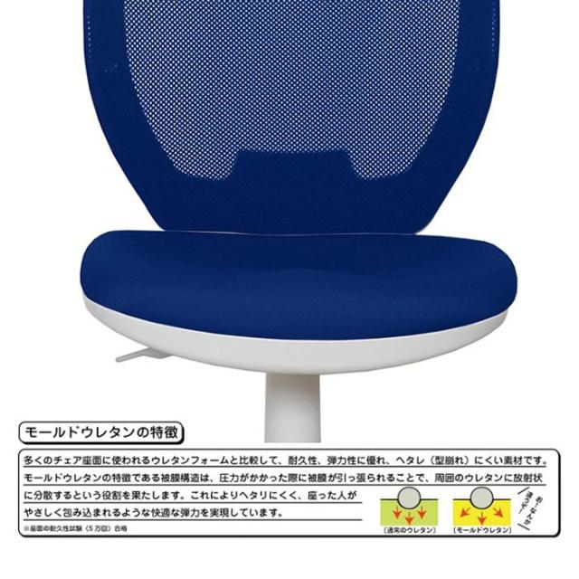 関家具 学習椅子 メッシュ タップ キャスター付き 座面スライド TAP 子供 椅子 回転 背面フック付き キャスター付き 合皮 布張り 昇降式 高さ調整 足置き 勉強椅子 キッズチェア 学習チェア オフィスチェア 小学生 中学生 大人 おしゃれ_2