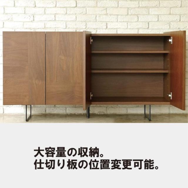 サイドボード ルト 150cm幅 国産 日本製 GART リビングボード 収納 スタイリッシュ ウォールナット 木製 スチール脚 シンプル モダン キャビネット おしゃれ_11