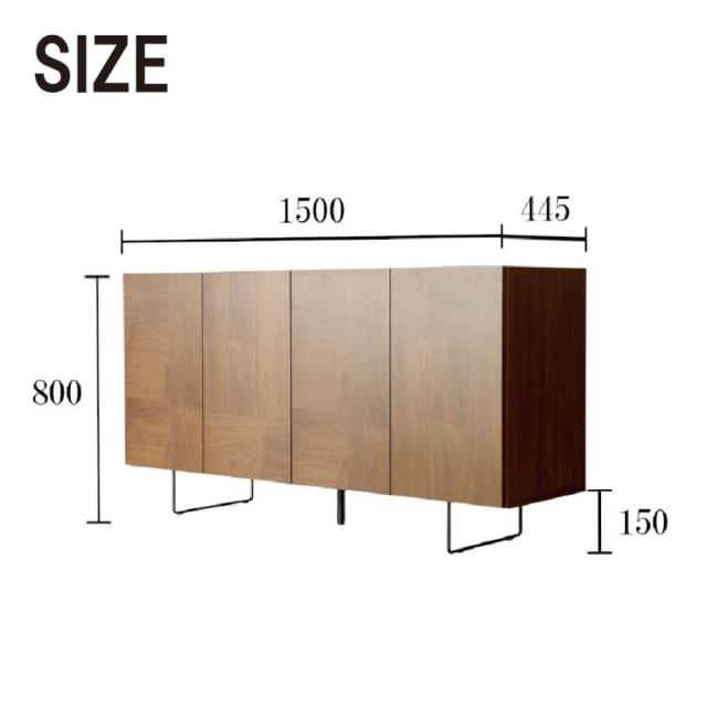 サイドボード ルト 150cm幅 国産 日本製 GART リビングボード 収納 スタイリッシュ ウォールナット 木製 スチール脚 シンプル モダン キャビネット おしゃれ_18