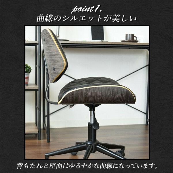 大川家具 オフィスチェア チェア ヴィンテージ キャスター付き ラウンドチェア 椅子 木目調 レザー 合成皮革 コーデュロイ 回転 高さ調節 昇降 テレワーク 簡単組み立て おしゃれ レトロ クラシック シンプル アンティーク デニーロ_2