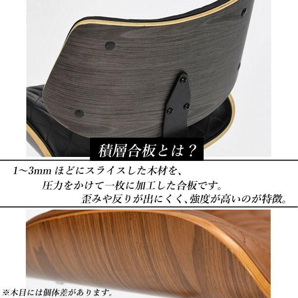 大川家具 オフィスチェア チェア ヴィンテージ キャスター付き ラウンドチェア 椅子 木目調 レザー 合成皮革 コーデュロイ 回転 高さ調節 昇降 テレワーク 簡単組み立て おしゃれ レトロ クラシック シンプル アンティーク デニーロ_5
