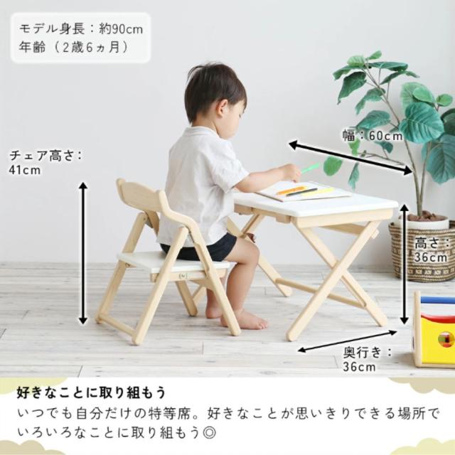 幅90 子ども用テーブル 子供用机 ミニデスク デスク 幼児用 リビング フック付 テーブル 折りたたみ 子供 キッズ 幅75 幅90 センターテーブル