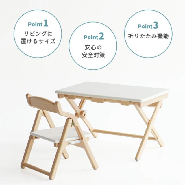 キッズデスク キッズチェア セット 折りたたみ コンパクト 軽量 幼児用 