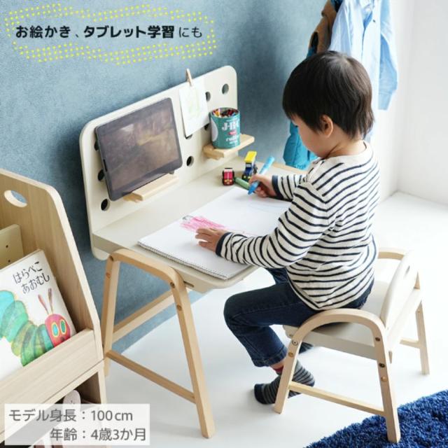 キッズデスクセット 2点セット キッズデスク キッズチェア 子供 机 