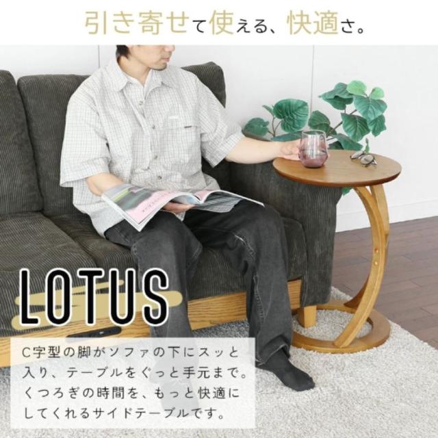 選べる特典付a】 サイドテーブル 丸 コの字 円型 円 北欧 木製 市場