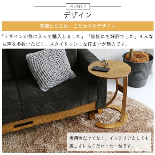 選べる特典付a】 サイドテーブル 丸 コの字 円型 円 北欧 木製 市場