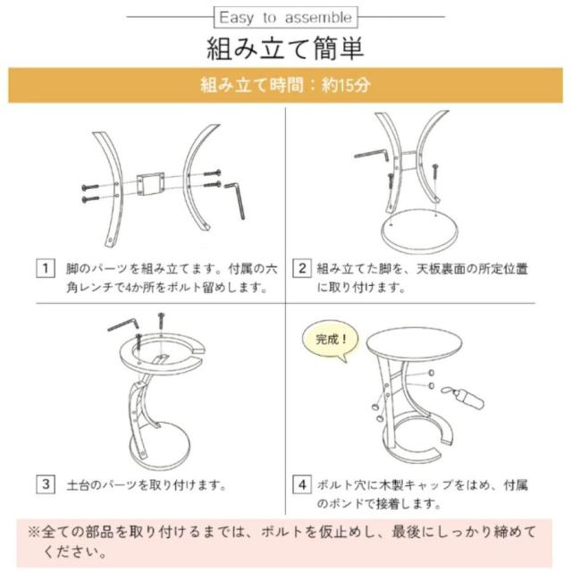 選べる特典付a】 サイドテーブル 丸 コの字 円型 円 北欧 木製 市場 