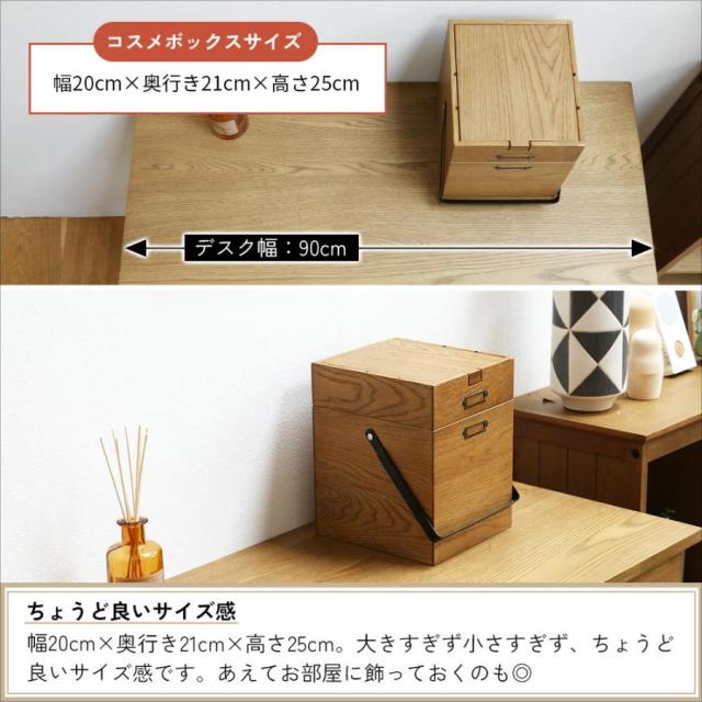 コスメボックス メイクボックス 鏡付き ミラー付き 角度調節 ヴィンテージ ナチュラル 木製 持ち運び 持ち手 ケース 収納 コンパクト コスメ収納 化粧ボックス バニティケース メイク コスメ 北欧 おしゃれ ギフト 完成品 K-3745 VNA 市場