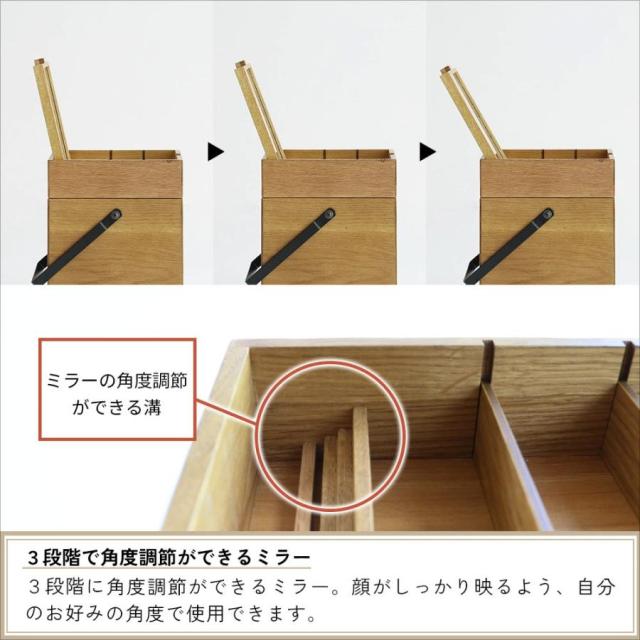 コスメボックス メイクボックス 鏡付き ミラー付き 角度調節 ヴィンテージ ナチュラル 木製 持ち運び 持ち手 ケース 収納 コンパクト コスメ収納 化粧ボックス バニティケース メイク コスメ 北欧 おしゃれ ギフト 完成品 K-3745 VNA 市場