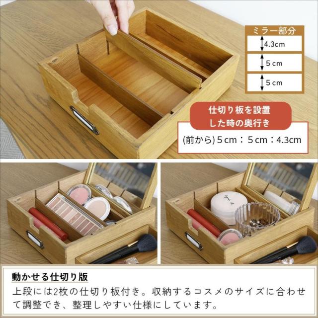 コスメボックス メイクボックス 鏡付き ミラー付き 角度調節 ヴィンテージ ナチュラル 木製 持ち運び 持ち手 ケース 収納 コンパクト コスメ収納 化粧ボックス バニティケース メイク コスメ 北欧 おしゃれ ギフト 完成品 K-3745 VNA 市場
