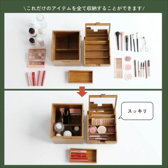 コスメボックス メイクボックス 鏡付き ミラー付き 角度調節 ヴィンテージ ナチュラル 木製 持ち運び 持ち手 ケース 収納 コンパクト コスメ収納 化粧ボックス バニティケース メイク コスメ 北欧 おしゃれ ギフト 完成品 K-3745 VNA 市場