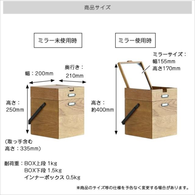 コスメボックス メイクボックス 鏡付き ミラー付き 角度調節 ヴィンテージ ナチュラル 木製 持ち運び 持ち手 ケース 収納 コンパクト コスメ収納 化粧ボックス バニティケース メイク コスメ 北欧 おしゃれ ギフト 完成品 K-3745 VNA 市場