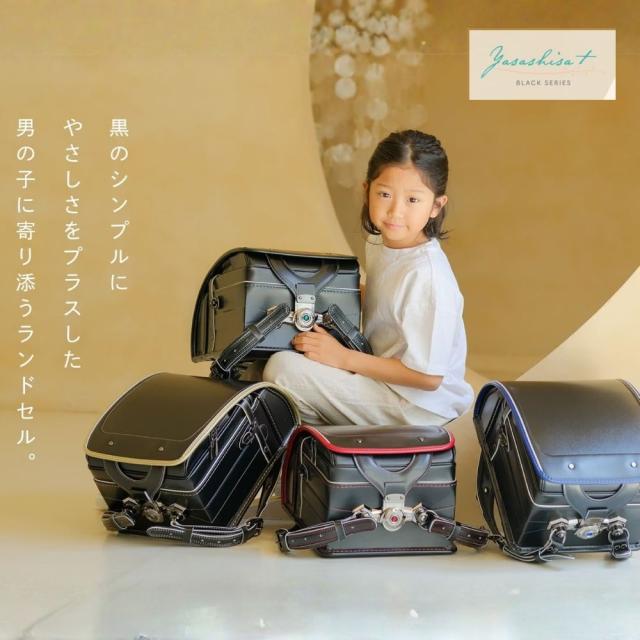 ランドセル くるピタ フィットちゃん やさしさ＋ブラックシリーズ 1KE7650K 日本製 2027 クラリーノ 楽ピタ 超ピカ 男の子 A4フラットファイル対応 かっこいい シンプル おしゃれ 黒 ブラック 青 ブルー 赤 レッド ゴールド 緑 グリーン 6年保証_1