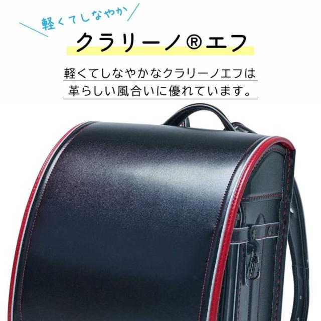 ランドセル くるピタ フィットちゃん やさしさ＋ブラックシリーズ 1KE7650K 日本製 2027 クラリーノ 楽ピタ 超ピカ 男の子 A4フラットファイル対応 かっこいい シンプル おしゃれ 黒 ブラック 青 ブルー 赤 レッド ゴールド 緑 グリーン 6年保証_7