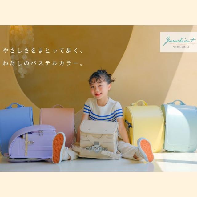 ランドセル くるピタ フィットちゃん やさしさ＋パステルシリーズ1KE7654K 日本製 2027 クラリーノ 楽ピタ 超ピカ 女の子 A4フラットファイル対応 安全 人気 かわいい おしゃれ ミント アイボリー ライラック ブルー レモン イエロー ピンク_1