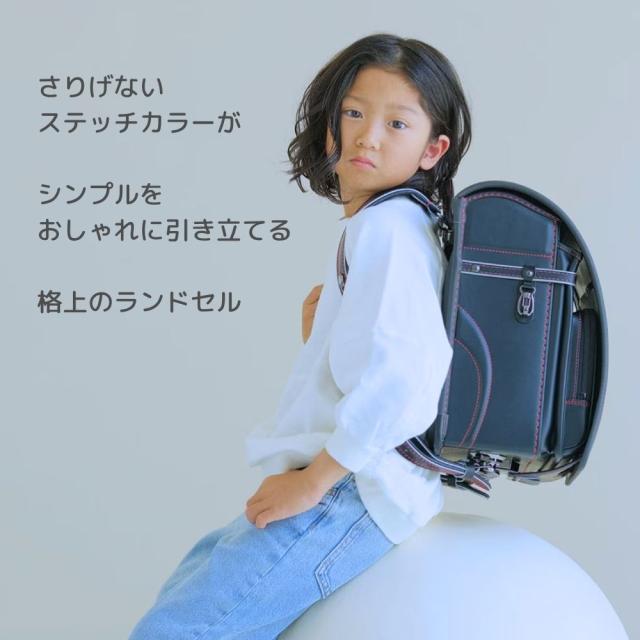 ランドセル くるピタ フィットちゃん シンプルレイヤー 1KH5650K 日本製 2027 軽量 クラリーノ 安ピカ 男の子 A4フラットファイル対応 安全 人気 かっこいい シンプル おしゃれ 黒 ブラック 青 ブルー 赤 レッド バイカラー ツートン 6年保証_1