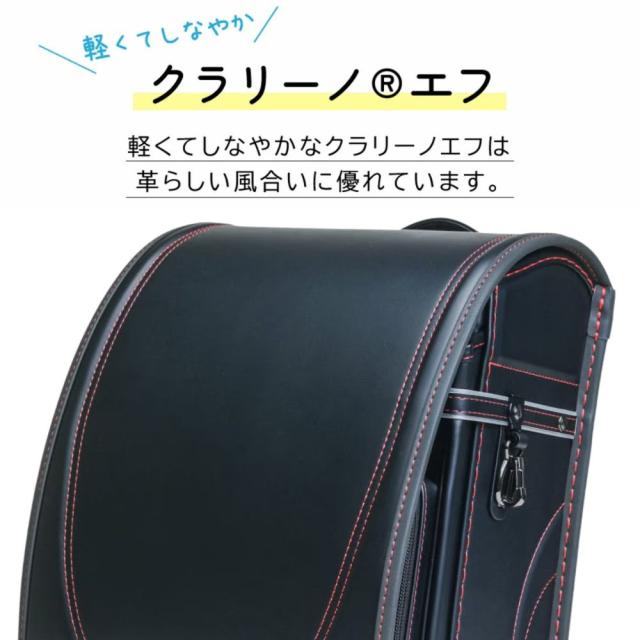 ランドセル くるピタ フィットちゃん シンプルレイヤー 1KH5650K 日本製 2027 軽量 クラリーノ 安ピカ 男の子 A4フラットファイル対応 安全 人気 かっこいい シンプル おしゃれ 黒 ブラック 青 ブルー 赤 レッド バイカラー ツートン 6年保証_8
