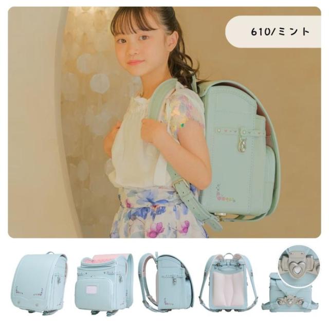 ランドセル くるピタ ふわりぃ ゆめいろガーデン 1kk5654k 2027 日本製 クラリーノ 軽い 超ピカ 軽量 女の子 ハート 花 A4フラットファイル対応 安全 人気 かわいい おしゃれ ミント ブルー パープル 青 水色 紫 パステル調 6年保証_15