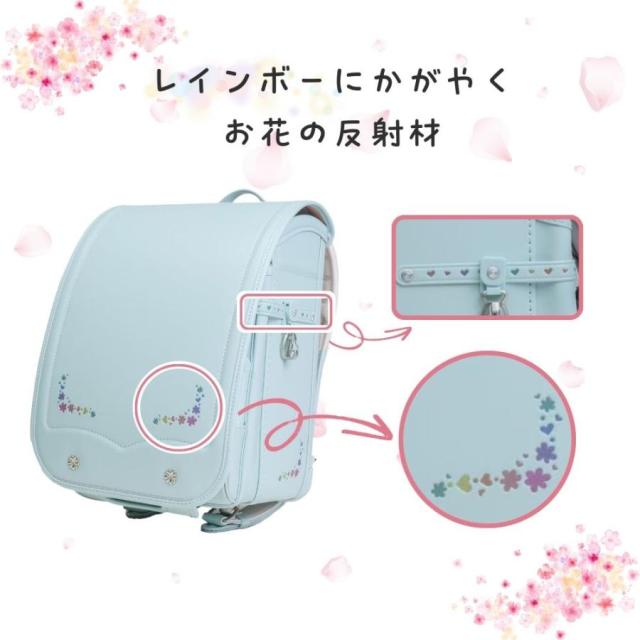 ランドセル くるピタ ふわりぃ ゆめいろガーデン 1kk5654k 2027 日本製 クラリーノ 軽い 超ピカ 軽量 女の子 ハート 花 A4フラットファイル対応 安全 人気 かわいい おしゃれ ミント ブルー パープル 青 水色 紫 パステル調 6年保証_2
