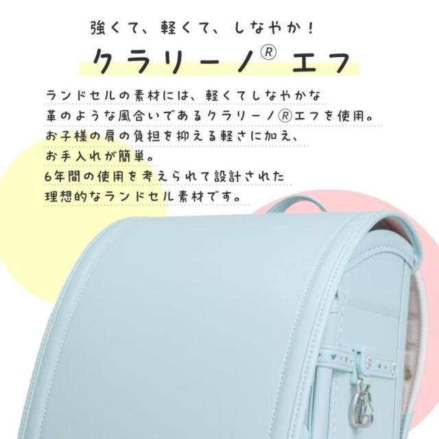 ランドセル くるピタ ふわりぃ ゆめいろガーデン 1kk5654k 2027 日本製 クラリーノ 軽い 超ピカ 軽量 女の子 ハート 花 A4フラットファイル対応 安全 人気 かわいい おしゃれ ミント ブルー パープル 青 水色 紫 パステル調 6年保証_7
