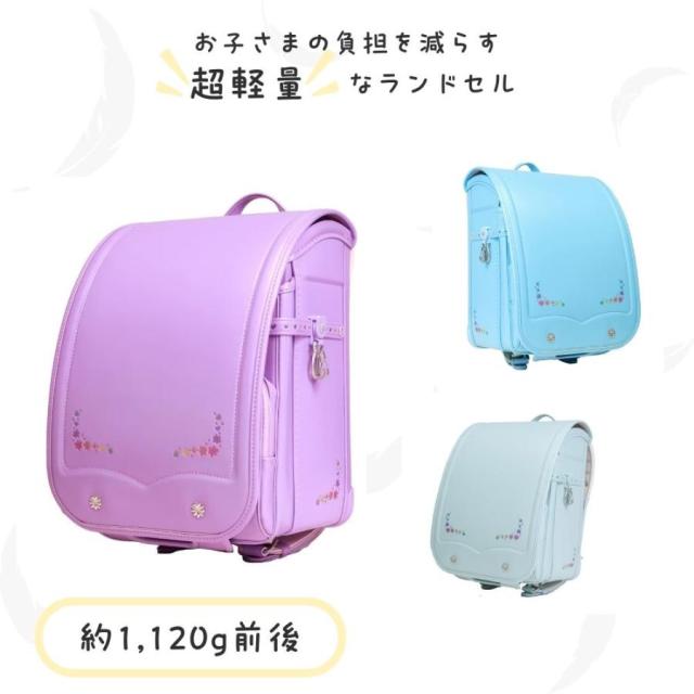 ランドセル くるピタ ふわりぃ ゆめいろガーデン 1kk5654k 2027 日本製 クラリーノ 軽い 超ピカ 軽量 女の子 ハート 花 A4フラットファイル対応 安全 人気 かわいい おしゃれ ミント ブルー パープル 青 水色 紫 パステル調 6年保証_9