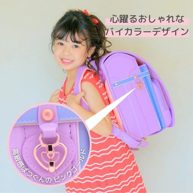 ランドセル くるピタ おしゃれプレミアム 1KS5654K 日本製 2027