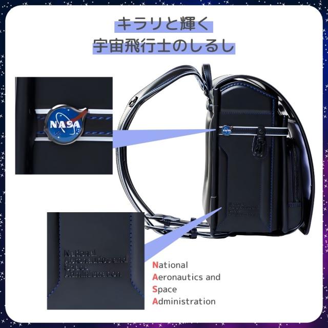 ランドセル くるピタ オデッセイブラック NASA 1NS6850K 日本製 2027 宇宙 宇宙飛行士 ロケット 星 星空 クラリーノ 楽ピタ 男の子 女の子 男女兼用 A4フラットファイル対応 人気 かっこいい おしゃれ 黒 ブラック 青 ブルー 安心 6年保証_2