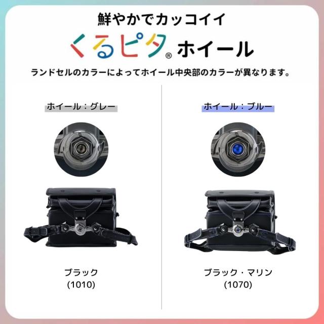 ランドセル くるピタ オデッセイブラック NASA 1NS6850K 日本製 2027 宇宙 宇宙飛行士 ロケット 星 星空 クラリーノ 楽ピタ 男の子 女の子 男女兼用 A4フラットファイル対応 人気 かっこいい おしゃれ 黒 ブラック 青 ブルー 安心 6年保証_7