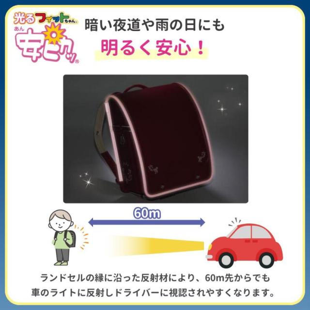 ランドセル くるピタ フィットちゃん シンプルレイヤー 1KH5650K 日本製 2027 軽量 クラリーノ 安ピカ 男の子 A4フラットファイル対応 安全 人気 かっこいい シンプル おしゃれ 黒 ブラック 青 ブルー 赤 レッド バイカラー ツートン 6年保証_10