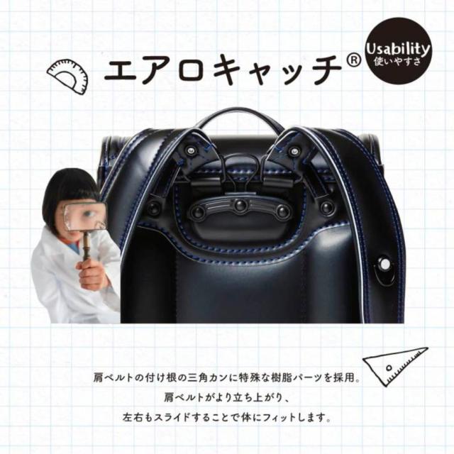 ランドセル くるピタ オデッセイブラック NASA 1NS6850K 日本製 2027 宇宙 宇宙飛行士 ロケット 星 星空 クラリーノ 楽ピタ 男の子 女の子 男女兼用 A4フラットファイル対応 人気 かっこいい おしゃれ 黒 ブラック 青 ブルー 安心 6年保証_11
