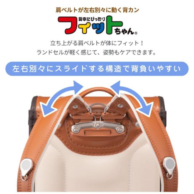 ランドセル くるピタ フィットちゃん やさしさ＋ブラックシリーズ 1KE7650K 日本製 2027 クラリーノ 楽ピタ 超ピカ 男の子 A4フラットファイル対応 かっこいい シンプル おしゃれ 黒 ブラック 青 ブルー 赤 レッド ゴールド 緑 グリーン 6年保証_8