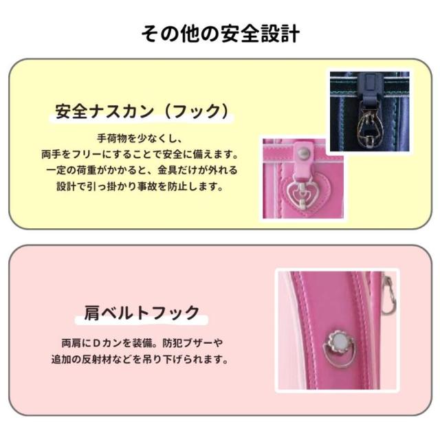 ランドセル くるピタ フィットちゃん やさしさ＋ブラックシリーズ 1KE7650K 日本製 2027 クラリーノ 楽ピタ 超ピカ 男の子 A4フラットファイル対応 かっこいい シンプル おしゃれ 黒 ブラック 青 ブルー 赤 レッド ゴールド 緑 グリーン 6年保証_11