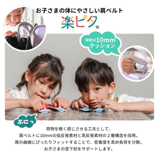 ランドセル くるピタ フィットちゃん やさしさ＋ブラックシリーズ 1KE7650K 日本製 2027 クラリーノ 楽ピタ 超ピカ 男の子 A4フラットファイル対応 かっこいい シンプル おしゃれ 黒 ブラック 青 ブルー 赤 レッド ゴールド 緑 グリーン 6年保証_10