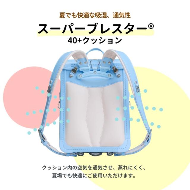 ランドセル くるピタ ふわりぃ ゆめいろガーデン 1kk5654k 2027 日本製 クラリーノ 軽い 超ピカ 軽量 女の子 ハート 花 A4フラットファイル対応 安全 人気 かわいい おしゃれ ミント ブルー パープル 青 水色 紫 パステル調 6年保証_13