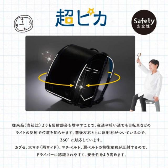 ランドセル くるピタ フィットちゃん やさしさ＋ブラックシリーズ 1KE7650K 日本製 2027 クラリーノ 楽ピタ 超ピカ 男の子 A4フラットファイル対応 かっこいい シンプル おしゃれ 黒 ブラック 青 ブルー 赤 レッド ゴールド 緑 グリーン 6年保証_9
