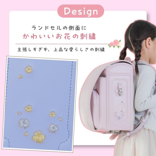 フィットちゃん ランドセル CEC-042 セシリア 2027 e-QUB型 イーキューブ ミラくるっロック らくふわベルト 6年保証 ワンタッチロック 日本製 A4フラットファイル対応 女の子 かわいい ピンク パープル ブルー アイボリー イエロー レッド_2
