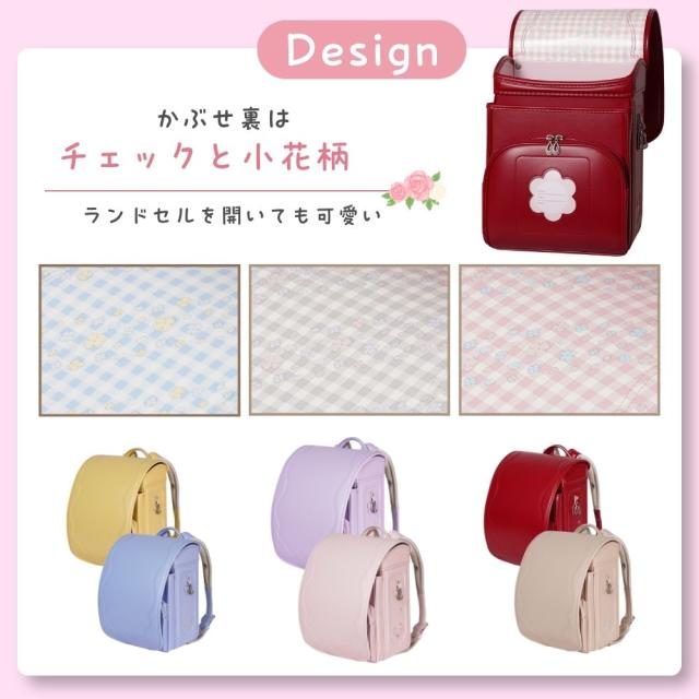 フィットちゃん ランドセル CEC-042 セシリア 2027 e-QUB型 イーキューブ ミラくるっロック らくふわベルト 6年保証 ワンタッチロック 日本製 A4フラットファイル対応 女の子 かわいい ピンク パープル ブルー アイボリー イエロー レッド_3
