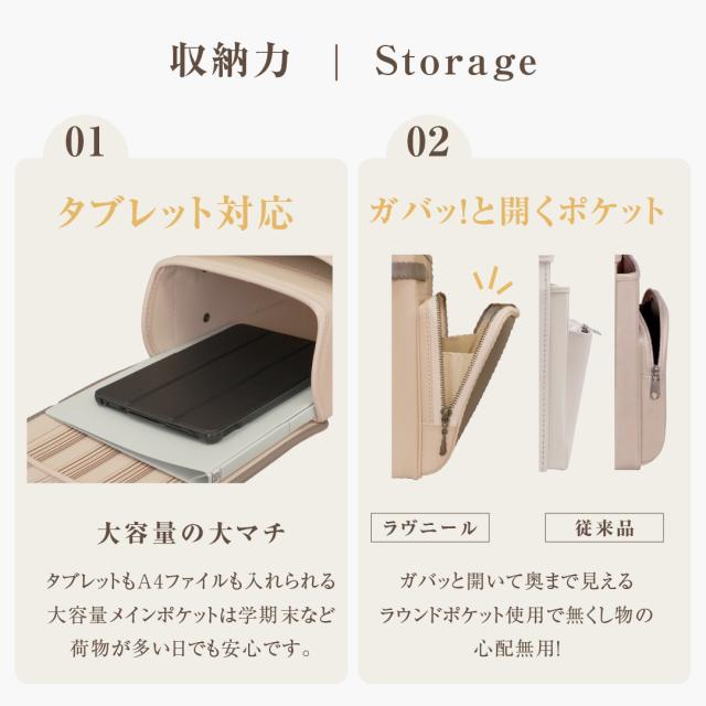 大人かっこいい ランドセル 日本製 おしゃれ フィットちゃん × ラヴニール 手作り 職人 クラシックモデル 人気 男の子 女の子 ユニセックス 2027 クラシック 英国風 ビンテージ デザイン グレー グレージュ クリーム ベージュ 2トーン_4