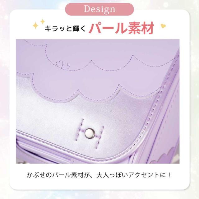 フィットちゃん ランドセル MAC-043 マカロンジェラート 2027 e-QUB型 イーキューブ ミラくるっロック らくふわベルト 6年保証 ワンタッチロック 日本製 A4フラットファイル対応 女の子 かわいい バイカラー ピンク パープル グリーン ブルー 白 青 紫_3