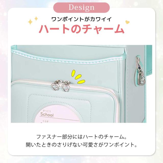 フィットちゃん ランドセル MAC-043 マカロンジェラート 2027 e-QUB型 イーキューブ ミラくるっロック らくふわベルト 6年保証 ワンタッチロック 日本製 A4フラットファイル対応 女の子 かわいい バイカラー ピンク パープル グリーン ブルー 白 青 紫_4