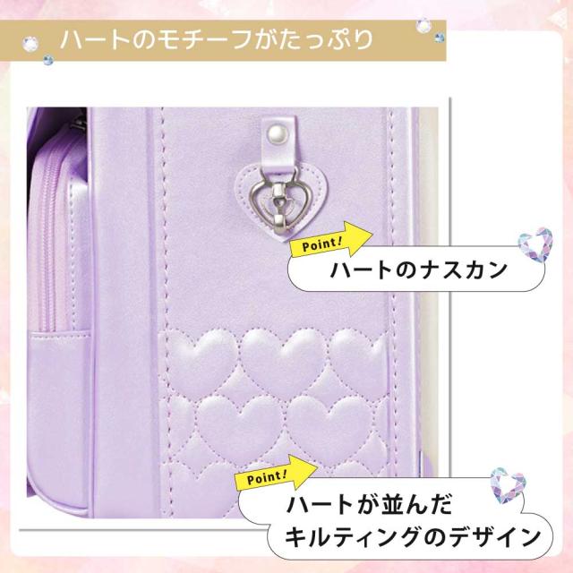 フィットちゃん ランドセル PET-043 プチジュエル 2027 e-QUB型 イーキューブ ミラくるっロック らくふわベルト 6年保証 ワンタッチロック 日本製 A4フラットファイル対応 女の子 かわいい パール ハート ピンク 紫 水色_2