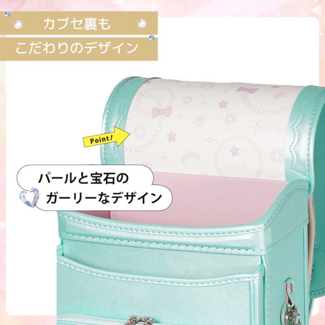 フィットちゃん ランドセル PET-043 プチジュエル 2027 e-QUB型 イーキューブ ミラくるっロック らくふわベルト 6年保証 ワンタッチロック 日本製 A4フラットファイル対応 女の子 かわいい パール ハート ピンク 紫 水色_3
