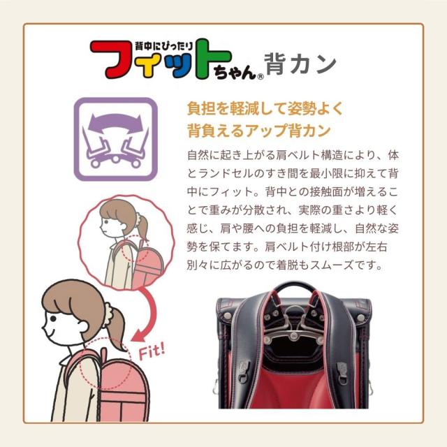 フィットちゃん ランドセル PET-043 プチジュエル 2027 e-QUB型 イーキューブ ミラくるっロック らくふわベルト 6年保証 ワンタッチロック 日本製 A4フラットファイル対応 女の子 かわいい パール ハート ピンク 紫 水色_5